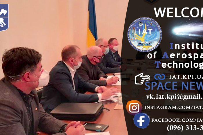 🚀 На засіданні Робочої групи Мінстратегпрому погоджено проєкт Концепції Космічної програми України на 2021-2025 роки