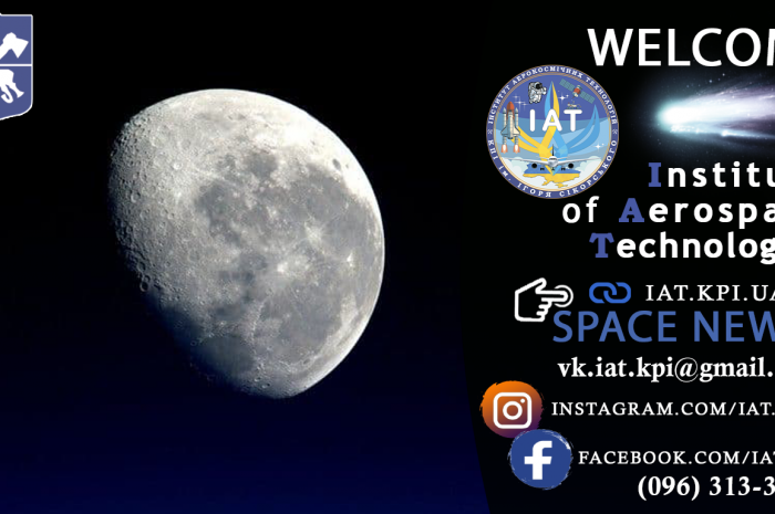 🚀 Україна стала 8-ю країною, яка підписала з NASA угоду «Артеміда» про освоєння Місяця