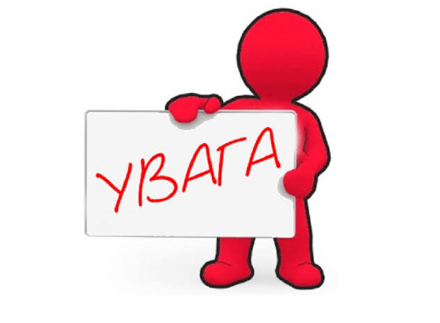 Результати вступного iспиту зi спецiальностi для здобуття ступеня доктора фiлософii”